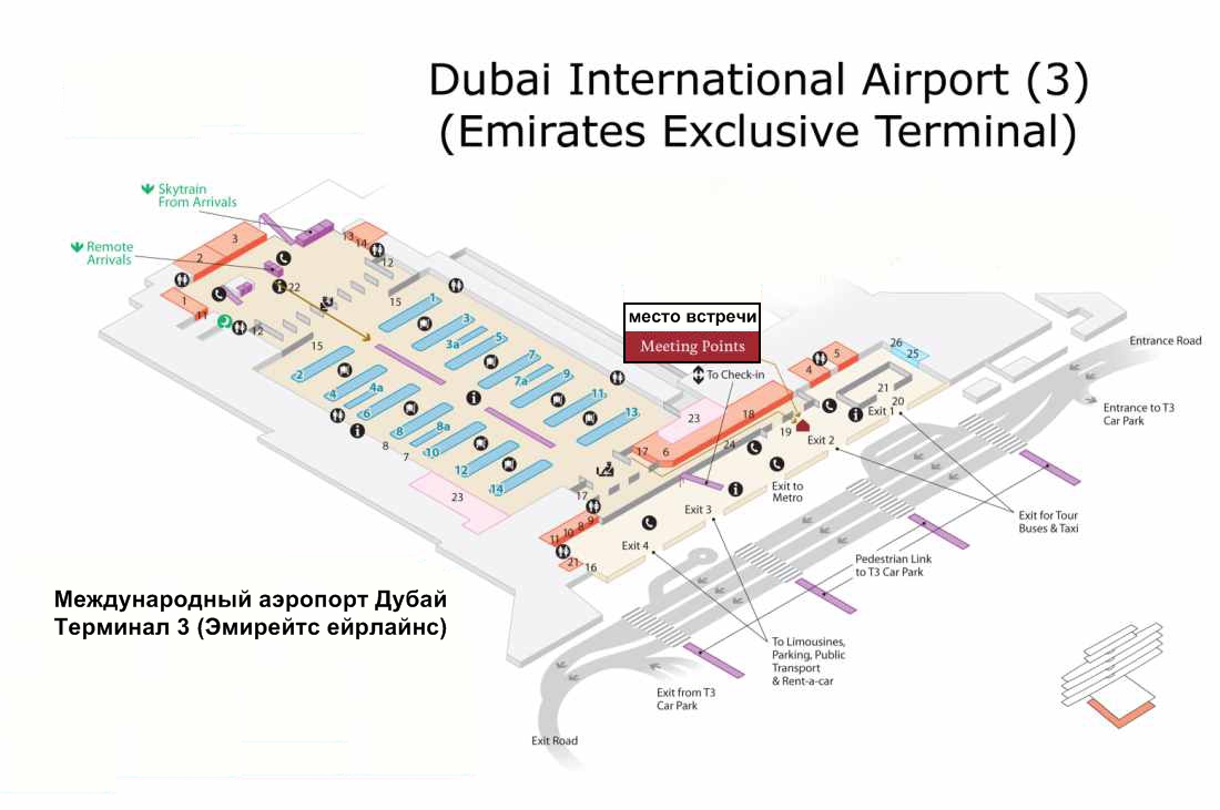 дубай схема аэропорта